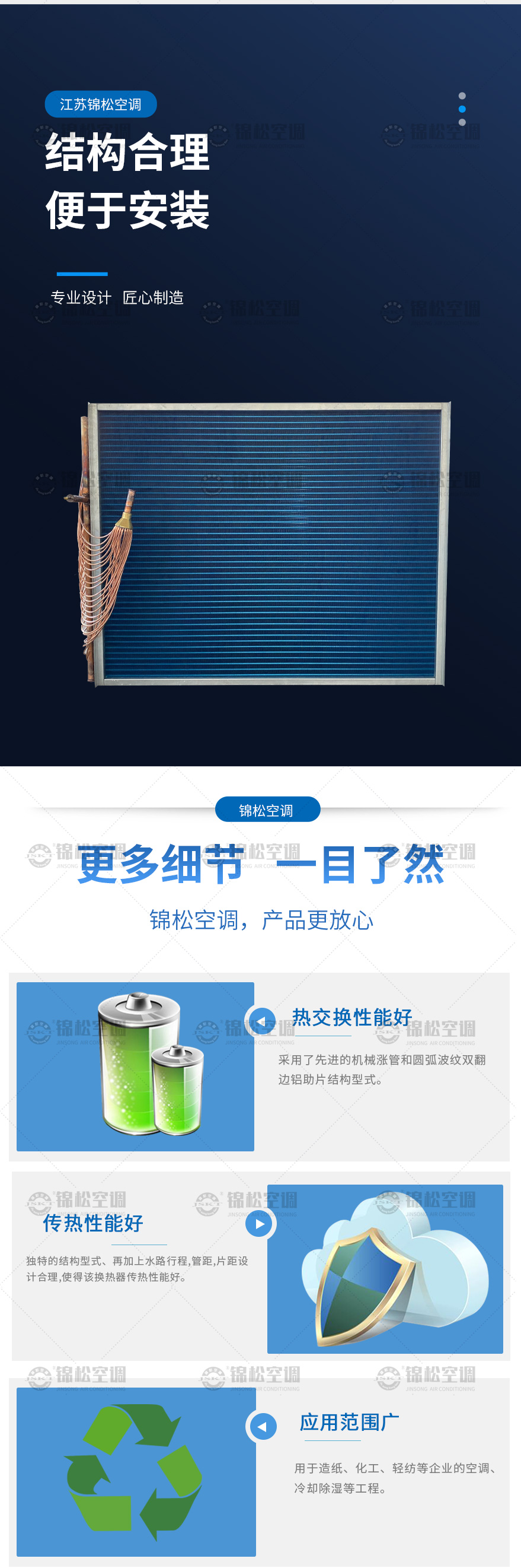 蒸发器_02.jpg